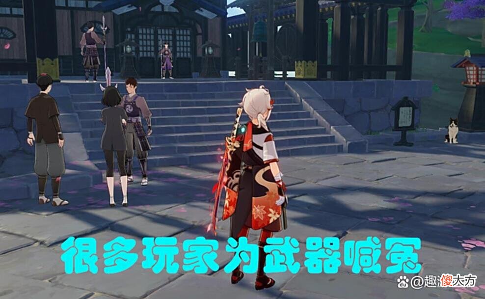 【游戏迷】原神:2.8版本又上“热搜”,万叶的魅力,真的太大了!