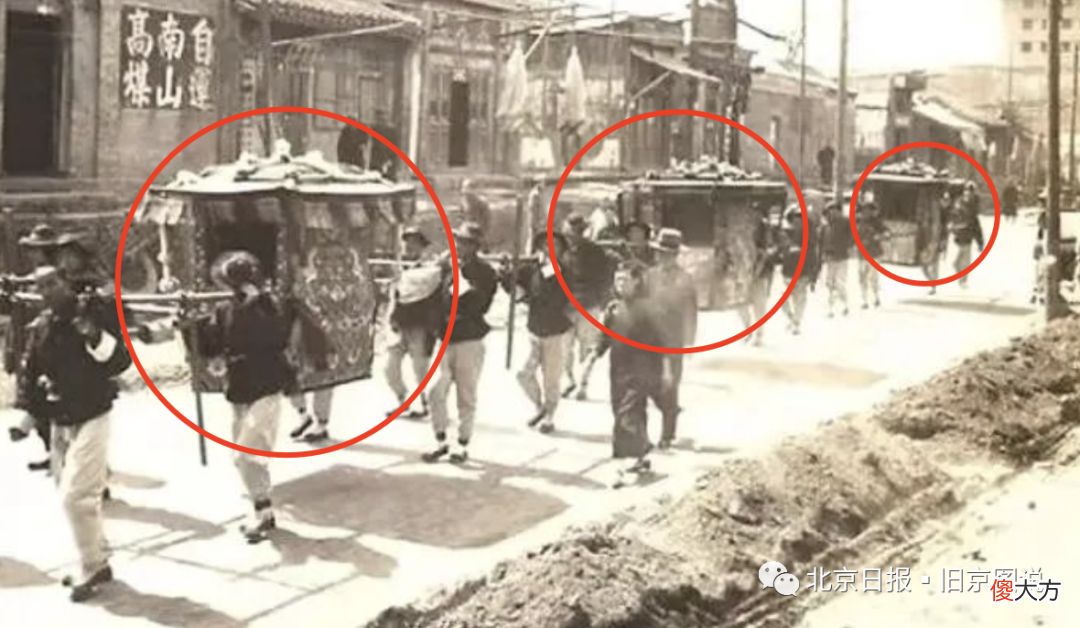 【爱历史】比劳斯莱斯都拉风，老北京姑娘出嫁得配三乘喜轿