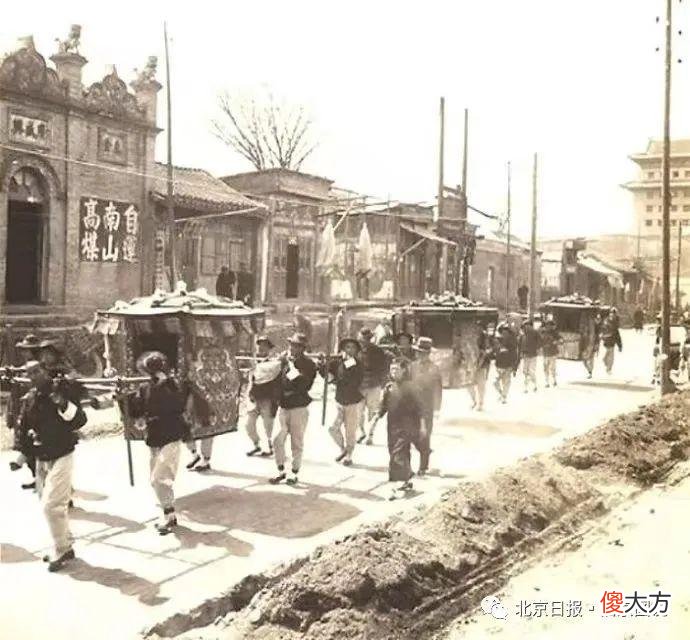 【爱历史】比劳斯莱斯都拉风，老北京姑娘出嫁得配三乘喜轿