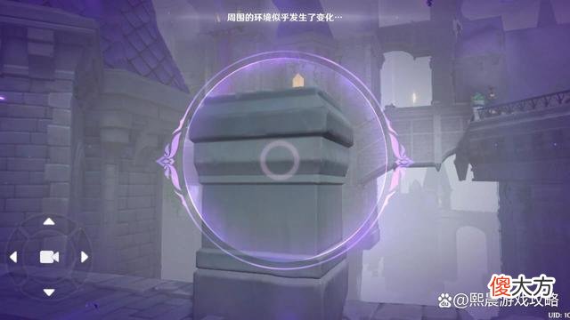 【游戏迷】《菲谢尔秘境》夜巡之契攻略