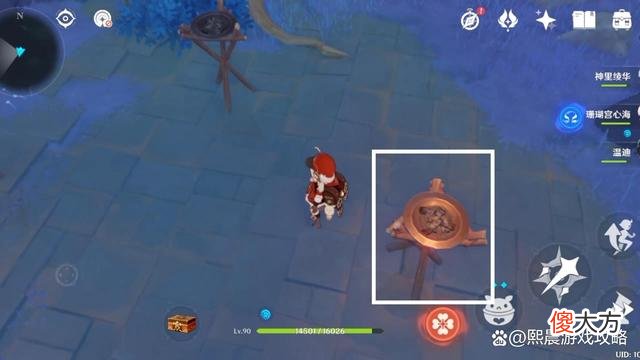 【游戏世界】圣斗士星矢手游：莫娜的秘境攻略，教你如何玩转莫娜的秘境