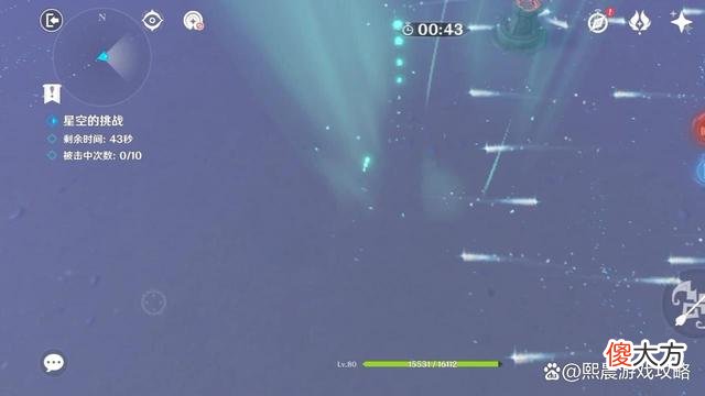 【游戏世界】圣斗士星矢手游：莫娜的秘境攻略，教你如何玩转莫娜的秘境