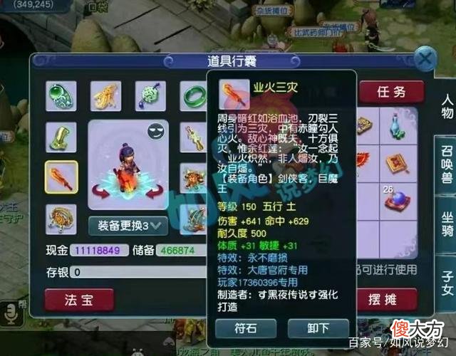 【游戏迷】生日快乐服战队狮驼岭张总终于圆了自己的冠军梦