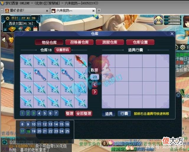 【游戏迷】生日快乐服战队狮驼岭张总终于圆了自己的冠军梦