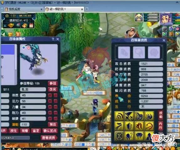 【游戏迷】生日快乐服战队狮驼岭张总终于圆了自己的冠军梦