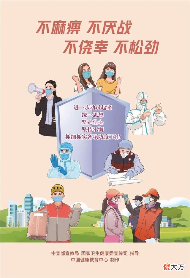 【游戏迷】「全民反诈」暑期已至,网络求职避雷秘籍请少侠笑纳