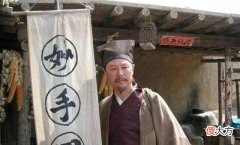 【爱历史】底层出身的皇帝朱元璋，为了解民情，他对和尚、道士不“感冒”