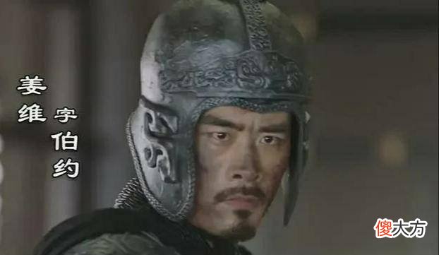 【爱历史】诸葛亮为什么不用赵云、姜维守街亭？