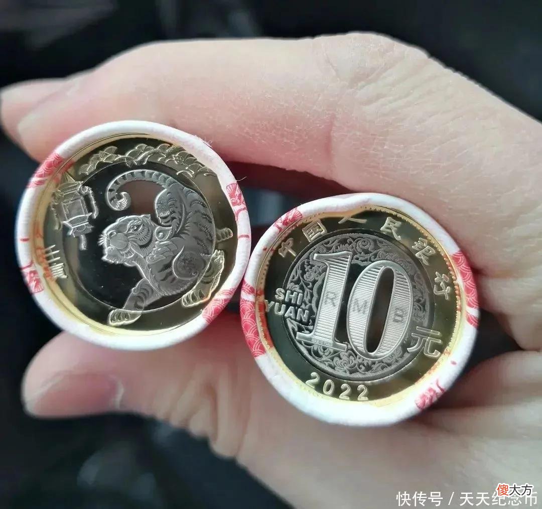 【星座控】有假！生肖币要小心，不仅是虎年纪念币