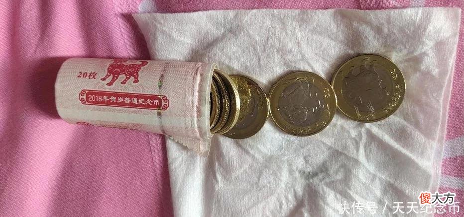 【星座控】有假！生肖币要小心，不仅是虎年纪念币