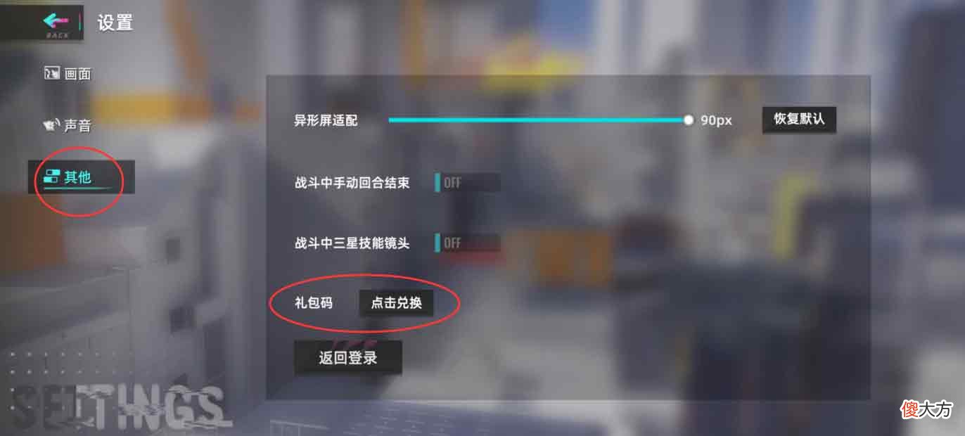 猫之城| 猫之城兑换码在哪用cdkey兑换码使用教程