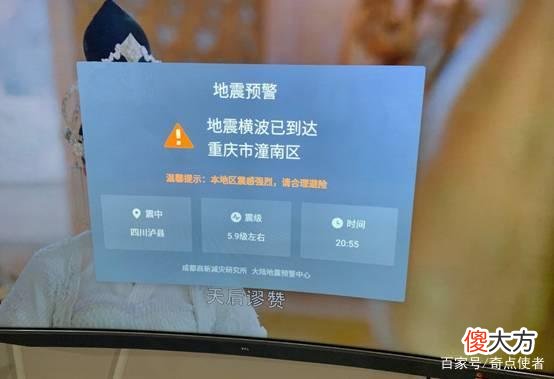 动物真能预测地震吗？常州地震前“鹅飞狗跳”，有没有科学依据？