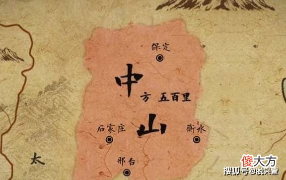 【历史故事】赵武灵王为何用了12年时间才消灭中山国？