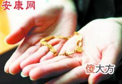 梦见金手链(图文)