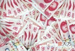 梦见人民币(图文)