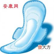 梦见用过的卫生巾(图文)