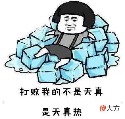 【就爱时尚】令人惊艳的夏日清凉造型，这些明星必须上榜