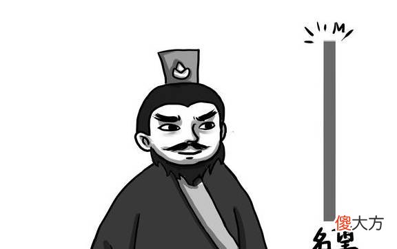 【爱历史】《三国志·蜀书》中刘备为什么会选择张鲁？