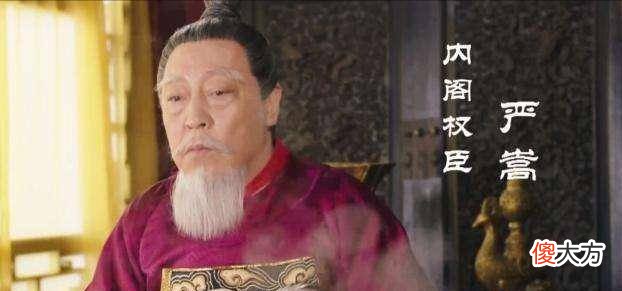 【爱历史】明朝的武官征战是如何升职的？