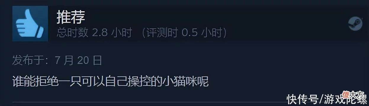 【游戏世界】研发7年，上线Steam首日登热销榜TOP1，只因玩家对猫咪无抵抗力？