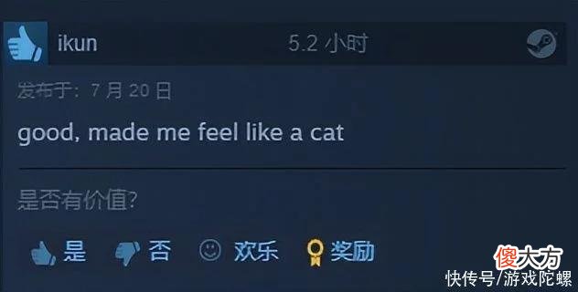 【游戏世界】研发7年，上线Steam首日登热销榜TOP1，只因玩家对猫咪无抵抗力？