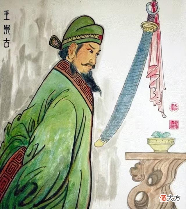 【爱历史】守边名将王崇古