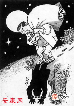 梦见不义之财(图文)
