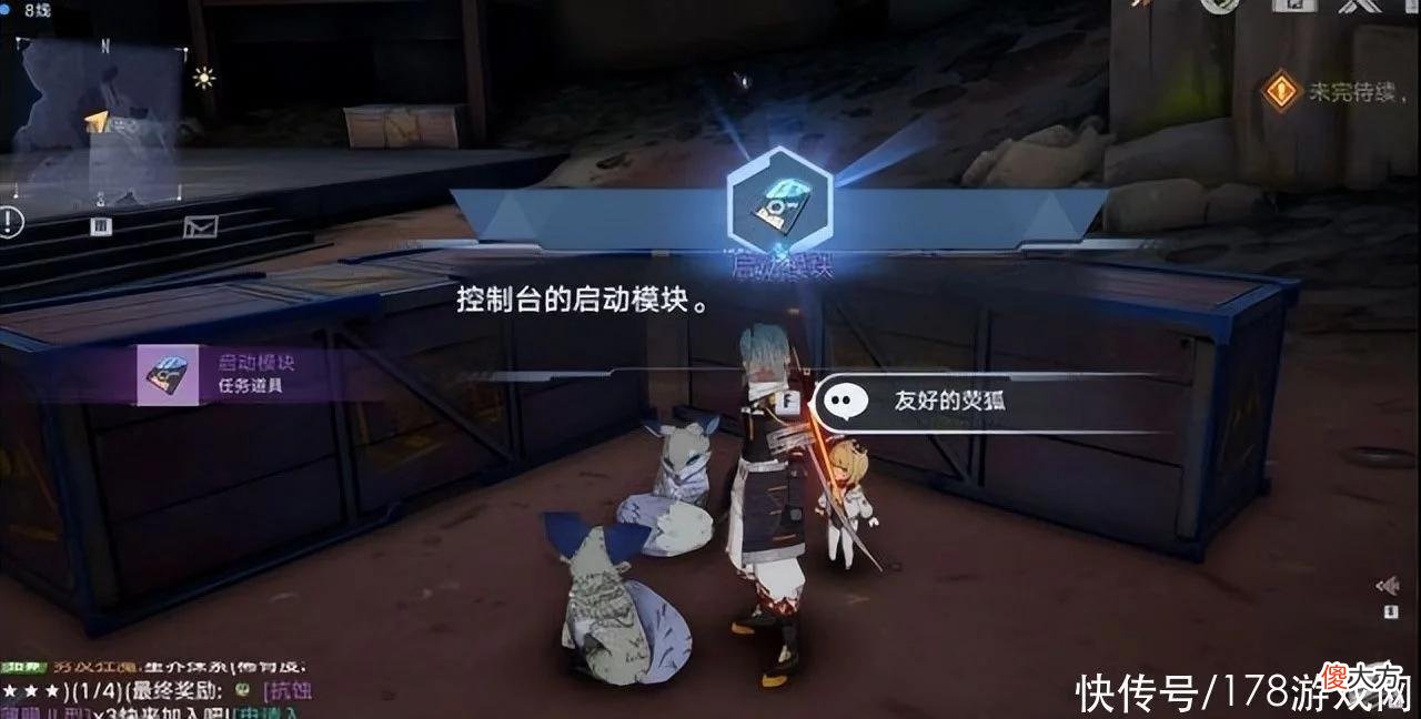 【游戏世界】幻塔：2.1无序深渊探索度100%的部分心得分享