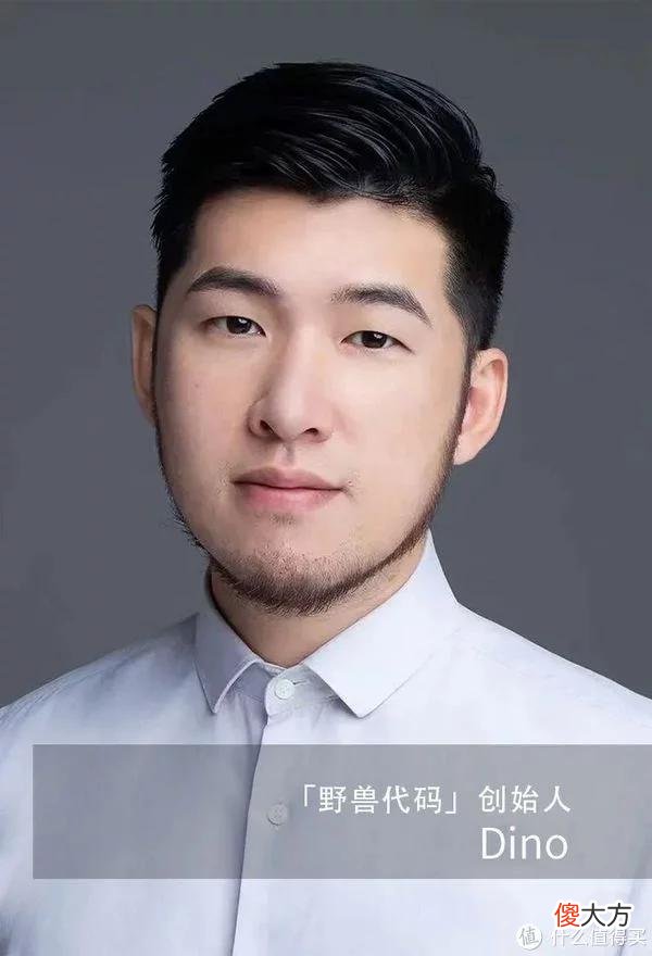 【就爱时尚】「野兽代码」创始人6问：探究内源护肤，护肤界首款蓝铜胜肽精华拯救熬夜肌