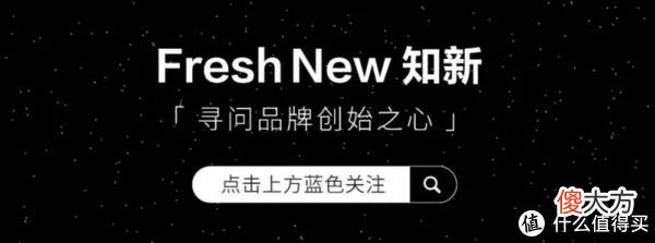 【就爱时尚】「野兽代码」创始人6问：探究内源护肤，护肤界首款蓝铜胜肽精华拯救熬夜肌