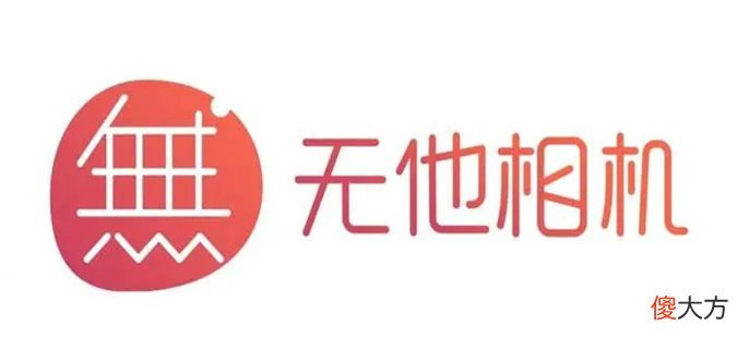 无他相机怎么拼图| 无他相机怎么拼图