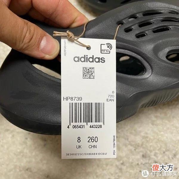 【时尚一点】Sneaker 篇一百七十六:Saucony与Yeezy Foam Runner