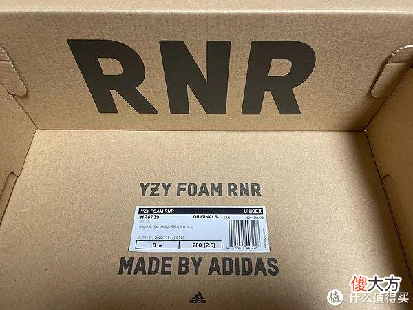 【时尚一点】Sneaker 篇一百七十六:Saucony与Yeezy Foam Runner