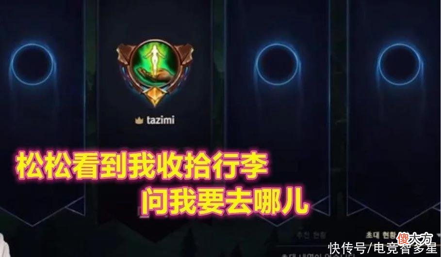 【游戏世界】doggo下放二队松松却不知道？一句：回PSG还不如退役惨遭狂喷