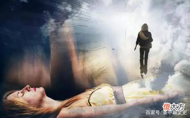 【爱历史】人死后会去往哪里？爱因斯坦给出的答案，或许会刷新你的认知