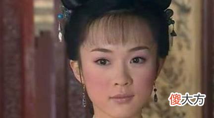 【爱历史】董鄂妃的死因是什么?