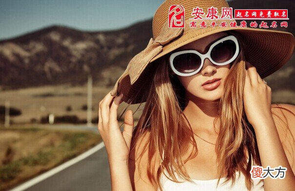 梦见别人戴草帽(图文)