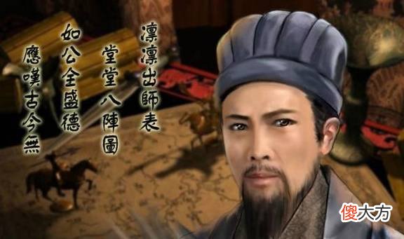 【爱历史】诸葛亮手中的“鹅毛扇”，究竟有啥来头？