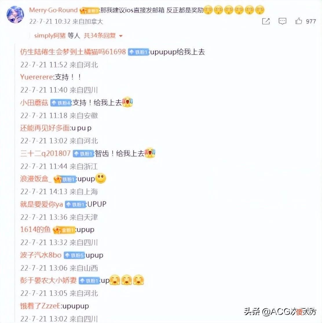 【游戏迷】游戏速递:《未定事件簿》版本更新无法登入,活动奖励引玩家不满
