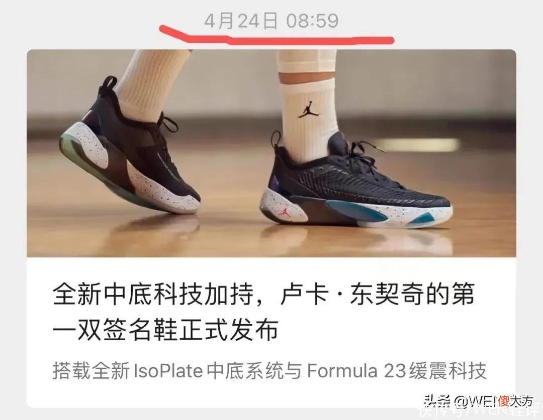【就爱时尚】国产能媲美Air Jordan正代的鞋-韦德之道10，冲还是不冲？