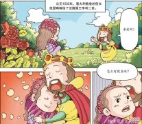 【时尚一点】为何香水在中世纪的法国流行开来？原因其实一点都不浪漫