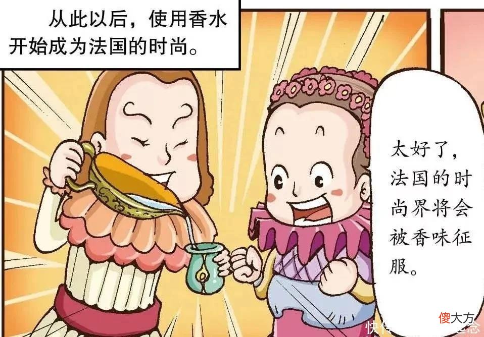 【时尚一点】为何香水在中世纪的法国流行开来？原因其实一点都不浪漫