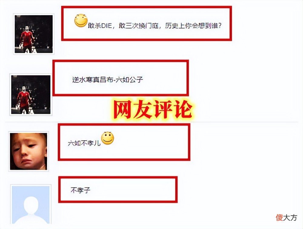【游戏迷】《逆水寒》代练仅用一周就让老板心血全毁