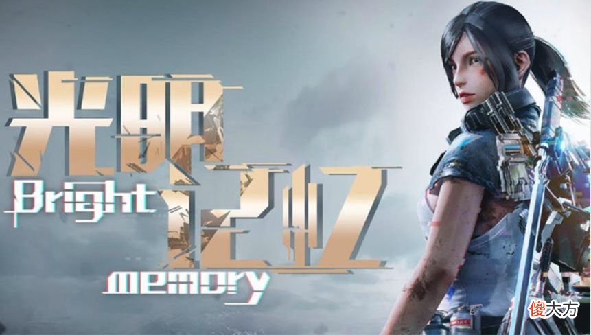 【游戏迷】YJJ、女流结伴出席，散人、寅子分享经验！2022F5进取发布会牌面