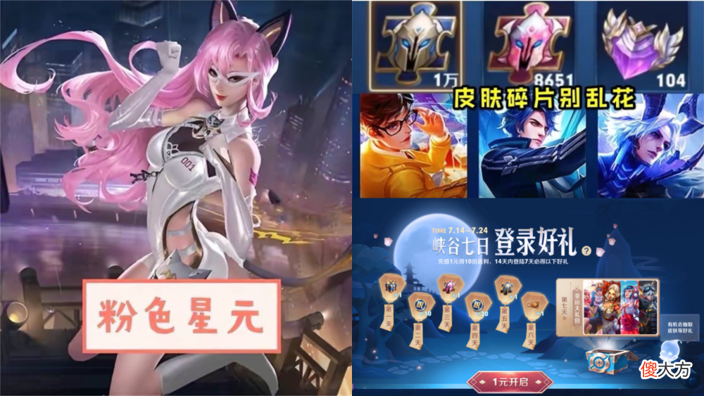 【游戏世界】碎片商城更新,暗夜猫娘成香饽饽,人生果上线,猫狗日记记得领