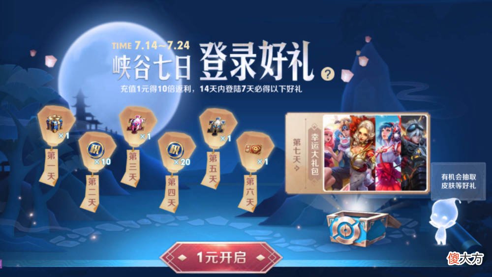 【游戏世界】碎片商城更新,暗夜猫娘成香饽饽,人生果上线,猫狗日记记得领