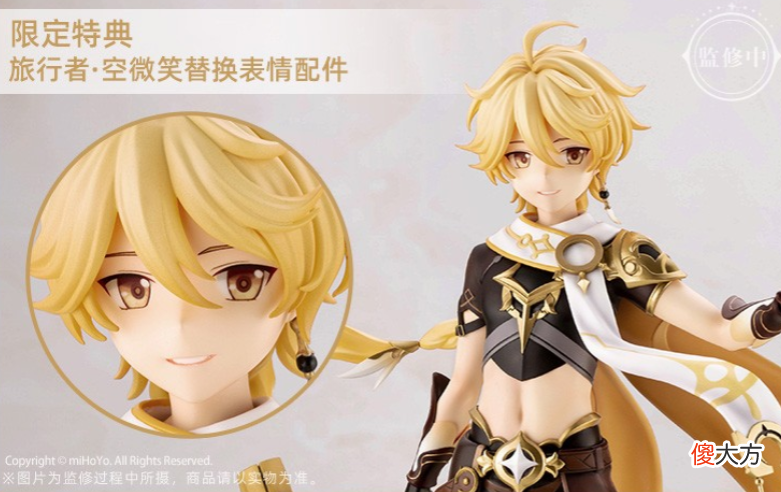 【游戏迷】原神：用价格劝退玩家的空哥手办 一单半的价格把玩家整不会了