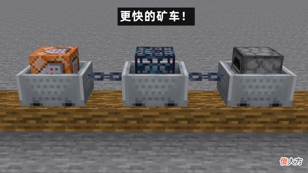【游戏迷】《我的世界》五大社区诉求：复活彩蛋，末地更新！
