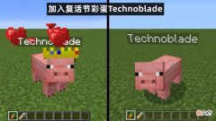 【游戏迷】《我的世界》五大社区诉求：复活彩蛋，末地更新！