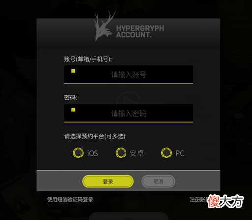 【游戏迷】明日方舟终末地登陆PC的几个猜想